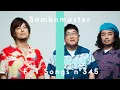 Download Lagu Sambomaster – Dekikkonai wo Yaranakucha / THE FIRST TAKE