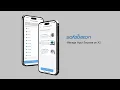 How to Manage Input Sources on SofaBaton X2 Automatic Input Switching Tutorial
