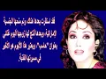 رجاء بلمليح مغنية صبري عليك طال ..توقف لسانها عن الكلام قبل ر حيلها.. ومعا ناة ابنها لاستلام ثروتها