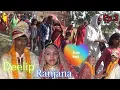 Download Lagu #Chala Na Sakhi Hali Hali (#deelip #ranjana ) #vivah #video #Pawan Singh //#Bhakti Dj Remix Song