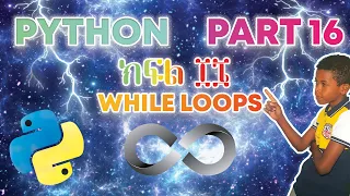While Loops Python Lesson 16