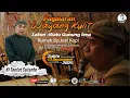 Lagu LIVE WAYANG KULIT KI TANTUT SUTANTO (Prabu Watu Gunung) Bagor Wetan ,Sukomoro, Nganjuk