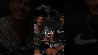 Ya Zina W Diri Atay يا زينة و ديري اتاي Nizar Lwardi Cover  Ya Zina W Diri Atay يا زينة و ديري اتاي Nizar Lwardi Cover