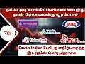 Download Lagu நல்ல அடி வாங்கிய Karnataka Bank இது தான் பிரச்சனைக்கு ஆரம்பமா? | South Indian Bank-ஐ  கொடுத்தாச்சு