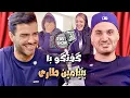 Download Lagu يك گفتگو پر از اتفاق هاى عجيب با بنيامين طارى 😂😂