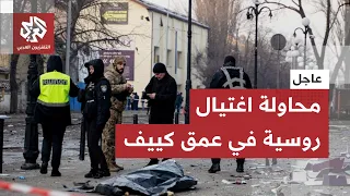 عاجل   زيلينسكي يعلن استهداف مكتب رئيس جهاز الأمن الأوكراني بمسي رة روسية دندنها