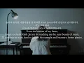 To Keith Jarrett, who showed me the beauty of music