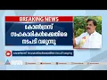 സിപിഎമ്മിനൊപ്പമുള്ള പ്രതിഷേധ കൂട്ടായ്മ; നടപടിക്കൊരുങ്ങി കെപിസിസി