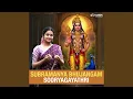 Lagu Subramanya Bhujangam