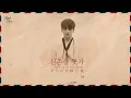 [Vietsub+Kara] I can't go to Sinchon - Postmen