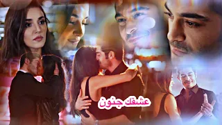 كنان ليلى قولي متى اشوفك سعد المجرد Leyla Ve Kenan مسلسل شخص اخر Bambaşka Biri 