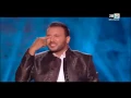 Lagu Eko - LA TANJIA D'EKO (Complet) | Marrakech Du Rire 2016 إيكو - عرض طنجية إيكو كامل | مراكش للضحك#