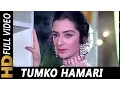 Download Lagu तुमको हमारी उमर लग जाए | लता मंगेशकर | आयी मिलन की बेला गाने | राजेंद्र कुमार, सायरा बानो