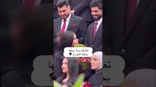 تعاركت ويةزميلها بحفلة التخرج جامعة البصرة طلاب تخرج كلية العلوم ترند لايك دويتو متابعه 