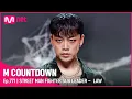 Download Lagu [STREET MAN FIGHTER SUB LEADER -  LAW] Special Stage | #엠카운트다운 EP.771 | Mnet 220922 방송