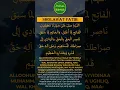 Download Lagu Sholawat Fatih #selawat #fatih