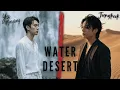 Lagu YU MENGLONG \u0026 JUNGKOOK - Water Desert I MUSIC VIDEO