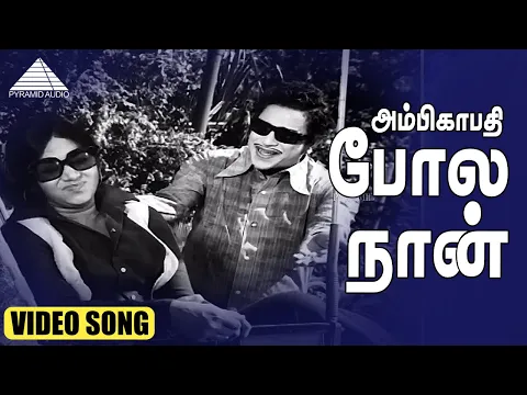 Vaa Valli Ammai - YouTube