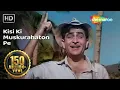 Download Lagu Kisi Ki Muskurahaton Pe Ho Nisar | Raj Kapoor | Anari | Mukesh | Evergreen Hindi Songs HD