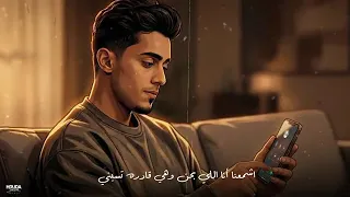 ازاي محبتنيش   وبقول مسرها ترن  عمر اي دي   مودي امين   حلقولو      دندنها