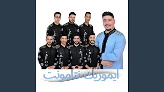 ATITINO ORID LHOURMA 