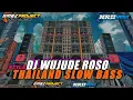 Dj Wujute Roso Banyuwangi bass jedug slow Fyp TikTok 2023 || NRC Music | free flm