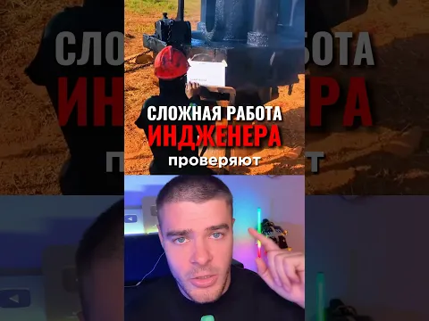 Это вообще безопасно?🤔