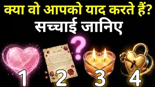 क्या वो भी आपको मिस करते हैं? कार्ड्स का चौंकाने वाला सच pick a card