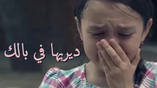 Cheb Boulboul 2018 Diriha F Balek ديريها في بالك 