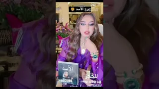 ليش برج الأسد ي عتبر أكثر برج يحب النسوان الابراج اكسبلور ابراج ترند برج الاسد برج الأسد 