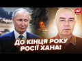 Download Lagu ⚡СВІТАН: ПОЧАЛОСЯ! Пекло ПІД МОСКВОЮ та У КРИМУ. Вогонь валить АЖ ДО НЕБА