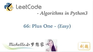 LeetCode in Python 66 Plus One - Michelle