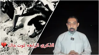 مهم جداً !! مستقبل القناه الفتره القادمه ، جاوبت على كل اسئلكم 😔
