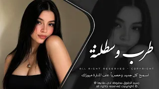 كل بنية حبتو شافت دلال   بنية بنية ماخلصت عقل بيا   الاسطورة جهاد سليمان   طرب وسطلنة        دندنها
