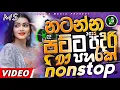 Download Lagu Trending dj nonstop 2025 | New - sinhala songs dj remix 2025 | Bass boosted |Party sithga music ❤️🔊