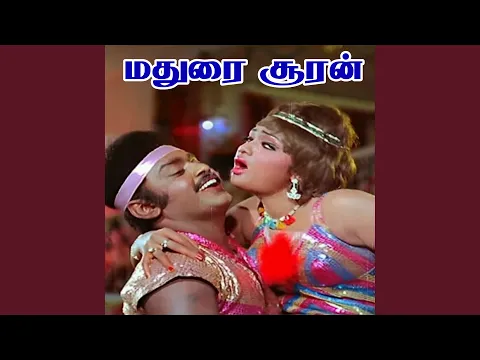 Pondugakala Vazha Thandukala - YouTube