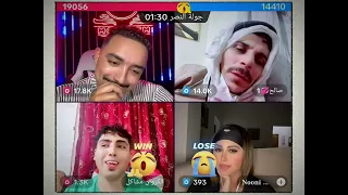 خناقه كروان مشاكل مع صالح وصالح قلع في اللايف 