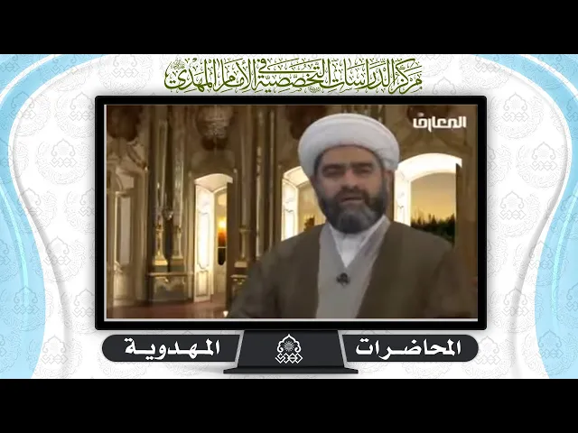 ⁣الروايات الواردة في علامات الظهور الحتمية - الشيخ حسان سويدان العاملي