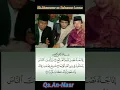 Download Lagu Rekaman Lawas KH.Muammar Za Waktu Muda..suaranya sangat merdu QS.An-Nasr