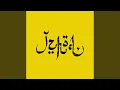 Download Lagu Khotmil Qur'an