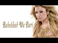 مادلين مطر - بحبك وداري | 2013 | (Madeleine Matar - Bahebbak Wa Dari (Official Audio