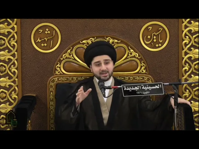 ⁣كتمان العمل الصالح، والفرق بين الرياء وبين الفرح بأعمال الخير - سيد حسين شبر