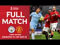 Lagu FULL MATCH | Manchester City 2-3 Manchester United | Third Round | Emirates FA Cup 2011-12