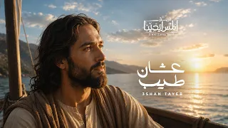                                عشان طيب فريق المس ايدينا دندنها