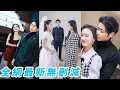 Download Lagu 雙胞胎妹妹冒充她遊戲人間處處留情，卻在總裁手裡翻了車，她才驚覺自己竟是總裁尋找多年的白月光，妹妹不慎動情妄圖藉機上位卻慘敗，白月光歸位立馬殺瘋全場，總裁只寵她一人到瘋魔#甜宠