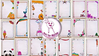 تزيين دفاتر سهل متنوعة تزيين الدفتر تسطيرات دفاتر 20 Beautiful Border Designs 