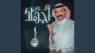 الملامح 