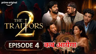 The Traitors Season2 Episode 4 कब आयेगा, Release Date & Time confirm 