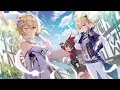 Download Lagu Nightcore - You'll Be On My Mind (Lyrics)