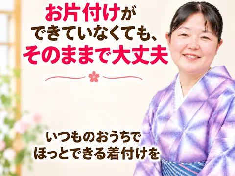 ◆時間外もお気軽にご相談を◆小さなお子様やペットがいても安心◆秋トク祭対象◆